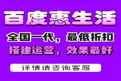 百度竞价账户管理全流程：从开户到运营的案例详解